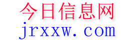 图木舒克今日信息网